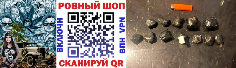 Купить Бошки Шишки  КОКАИН  Гашиш  Alpha-PVP  Мефедрон  Колпашево