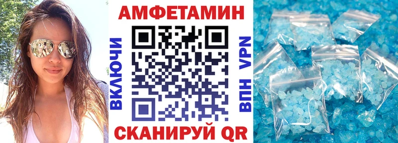 Amphetamine Premium  Купить  Колпашево 