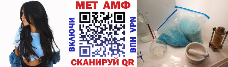 АМФЕТАМИН 97% Колпашево
