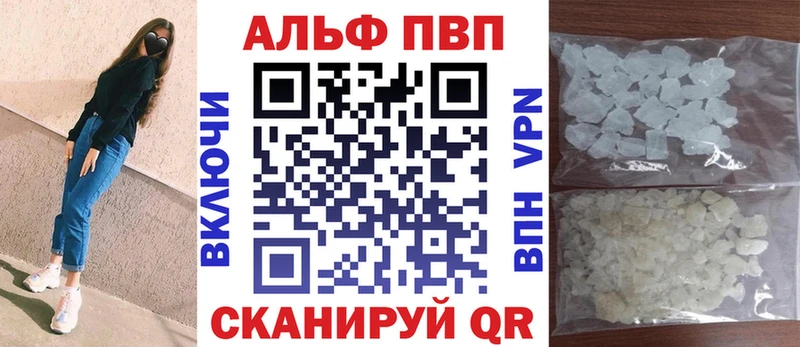 Купить где  Колпашево  А ПВП Соль 