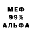 АМФЕТАМИН VHQ Gontran Jr.
