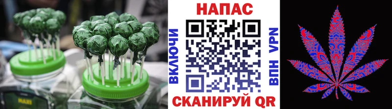 Печенье с ТГК конопля  Купить  Колпашево 