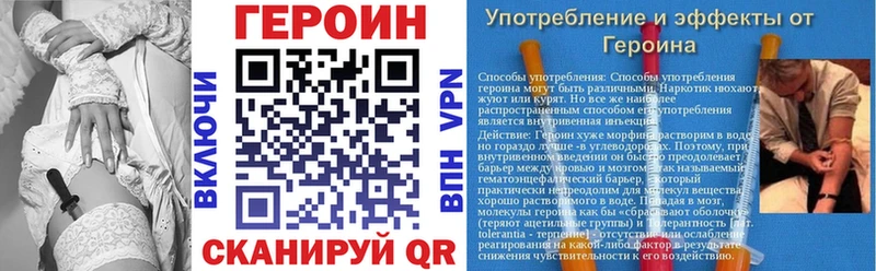 ГЕРОИН афганец  Купить где  Колпашево 