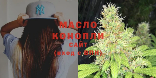 соль курить ск Алексеевка