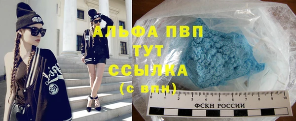 кристаллы Армянск