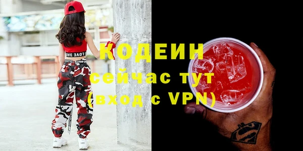 ПСИЛОЦИБИНОВЫЕ ГРИБЫ Пестово