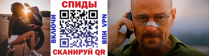 МЕТАМФЕТАМИН Декстрометамфетамин 99.9% Купить где Колпашево