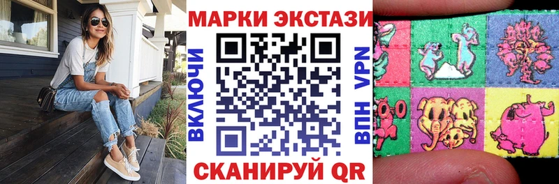 Купить  Колпашево  Марки NBOMe 1,5мг 