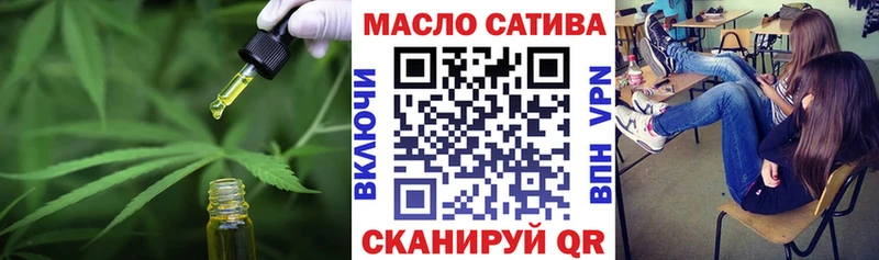 Купить  Колпашево  Дистиллят ТГК жижа 