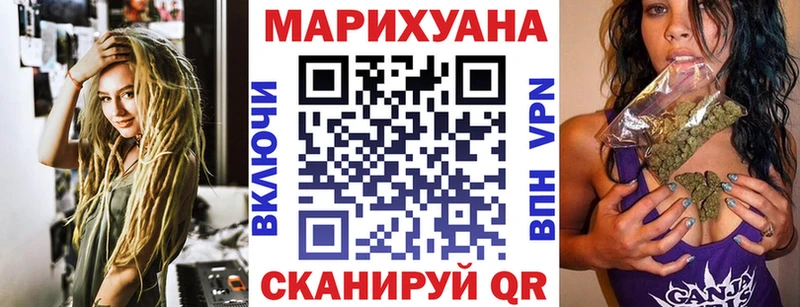 Канабис MAZAR  Купить  Колпашево 